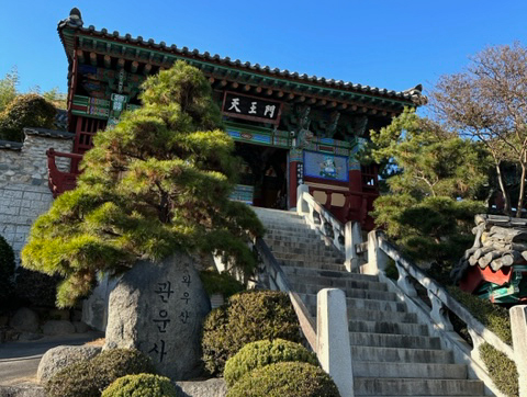 관운사