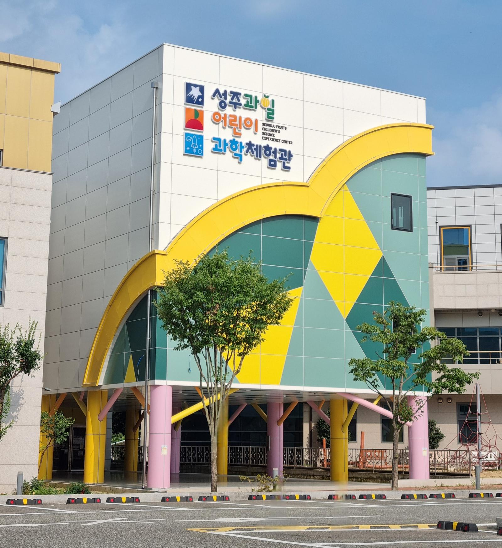 전경사진-멀리서(자름).jpg