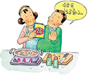 저염식 섭취-소금은 2분의 1로...