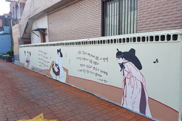 골목벽화2