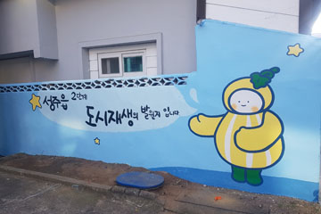 골목벽화3