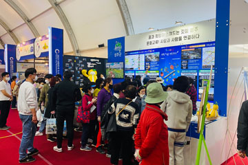 산업박람회2