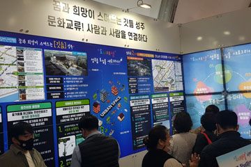 산업박람회3